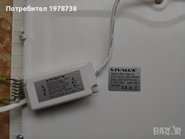 Осветителни тела за баня, снимка 2 - Лампи за баня - 54199667