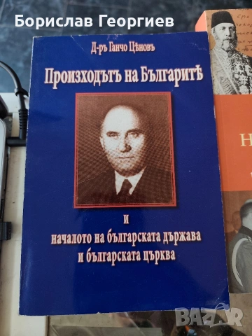 Книги по 8 евро за брой, снимка 2 - Художествена литература - 54157318