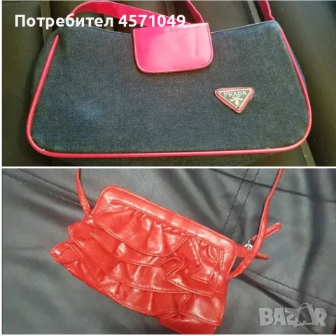 Комплект дамски чанти , снимка 2 - Чанти - 51453331