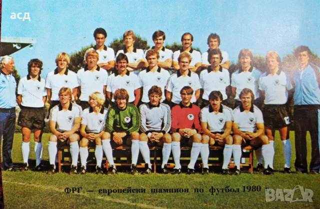 Футболна програма България - ФРГ 1980 г., снимка 2 - Нумизматика и бонистика - 55658549