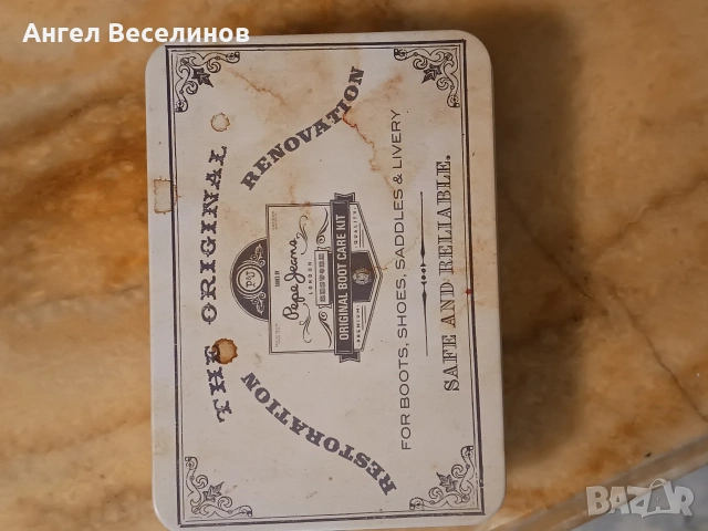 комплект за почистване на обувки 