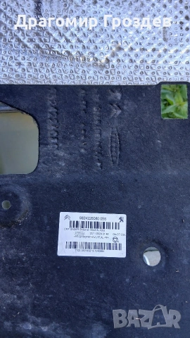 Кора под двигателя за Peugeot 208 II , 2008 II , Opel Corsa F / след 2019 г., снимка 8 - Части - 54421903