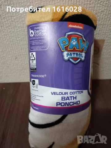 Нови хавлиени кърпи Пончо на PAW PATROL., снимка 18 - Хавлии и халати - 49565326