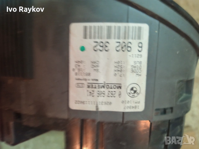 километраж BMW E46 , 6902362, 0263606241, Motometer, снимка 7 - Части - 54622346