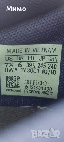 Маратонки adidas в отлично състояние № 39 1/3 , снимка 6 - Маратонки - 54997934