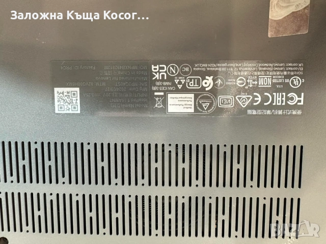 Lenovo Ideapad 1 ryzen 5, снимка 6 - Лаптопи за дома - 54824349