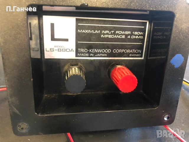 Kenwood Ls-880a трилентови филтри комплект