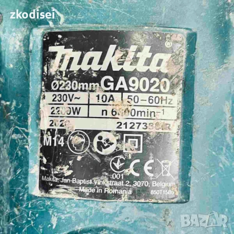 Ъглошлайф MAKITA GA9020, снимка 2 - Други инструменти - 54158144