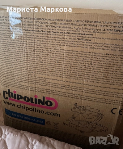 Проходилка 4в1 Chipolino, уолкър от Пепко, снимка 6 - Други - 55191724