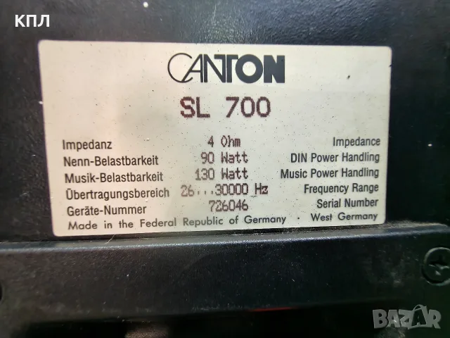 Тонколони CANTON SL-700, снимка 11 - Тонколони - 55401444