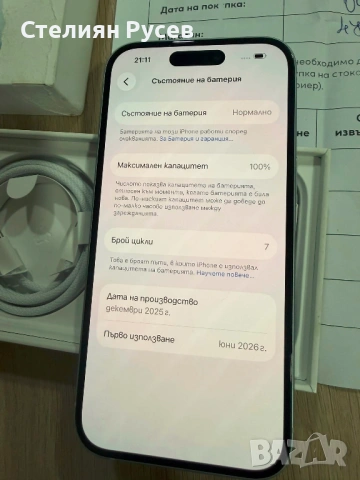 1406 НОВ НОВ НОВ Iphone 15 128gb 480 евро / 938,80 лева във Виваком е 689 евро  -с документ за гаран, снимка 3 - Apple iPhone - 54905247