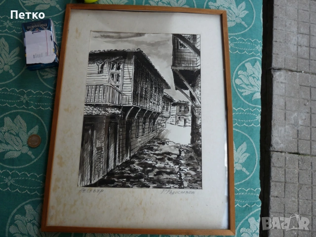 Стара картина 41 / 31 см