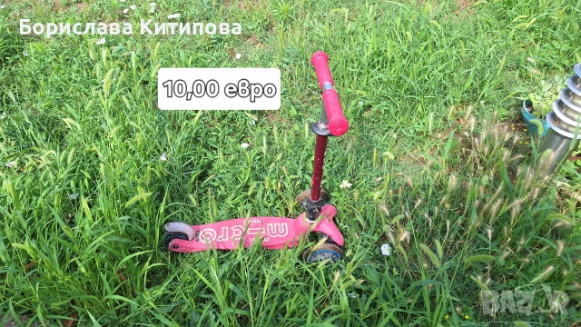 Детски превозни средства , снимка 2 - Детски велосипеди, триколки и коли - 55247374