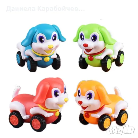 Кученца инерционни - 4 броя