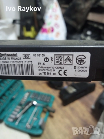 Bluetooth модул , Citroen C4  9675359580, снимка 6 - Части - 54610165