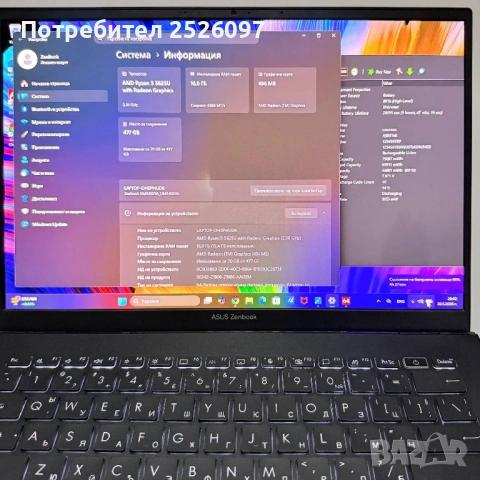 ASUS ZenBook 14/2.8K OLED/Ryzen 5 5625U/16GB 4267MHz/512GB NVMe, снимка 9 - Лаптопи за работа - 54628060