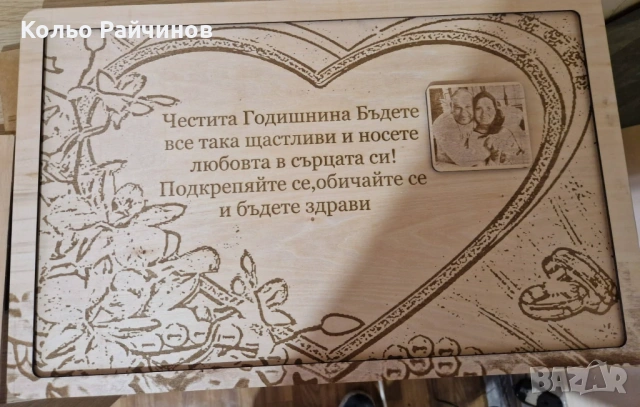 Ръчно изработени подаръци, снимка 6 - Декорация за дома - 54905685