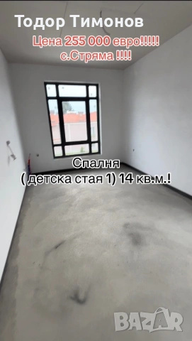 Еднофамилна къща , снимка 14 - Къщи - 54395022