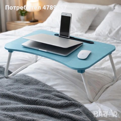 Мултифункционална сгъваема маса за лаптоп или хранене, с поставка за таблет и телефон, снимка 2 - Маси - 54201966