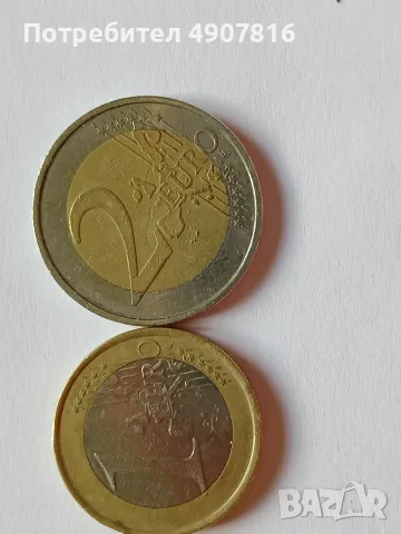 Продава евромонети  2 бр