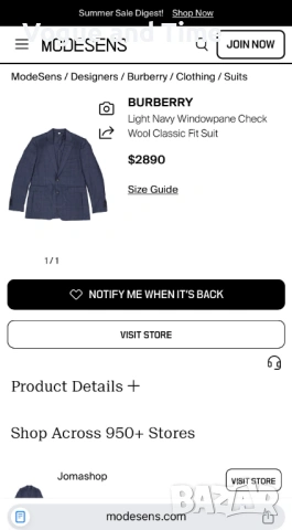 Костюм Burberry, снимка 16 - Костюми - 54654473