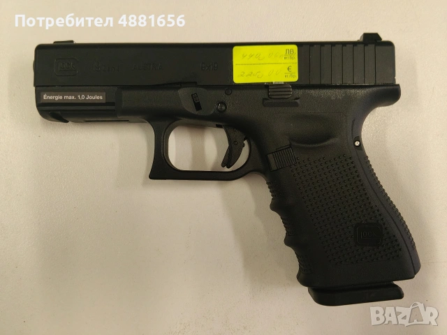 Airsoft пистолет Glock 19 gen 4 gas