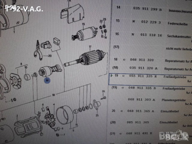 055911335E**NEU**VAG**VW**T2**T3**БЕНДИКС ** , снимка 7 - Части - 55222010