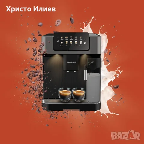Кафеавтомат Кафемашина с тъч дисплей и кана за мляко Grundig KVA 7230 , снимка 7 - Кафемашини - 55472650