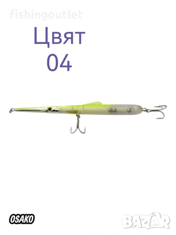 Примамка за морски хищници тип морска игла - King Shad Pencil 20.5см / 30гр, снимка 4 - Такъми - 54324675