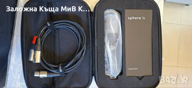 Universal Audio Sphere LX Студиен кондензаторен микрофон