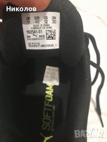 Маратонки puma, снимка 2 - Маратонки - 54745402