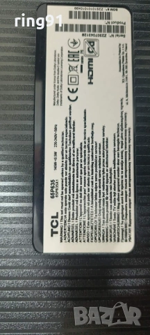 Main board - 40-R51MPE-MAB2HG 11602-500732 TV TCL 65P635, снимка 4 - Части и Платки - 54438141