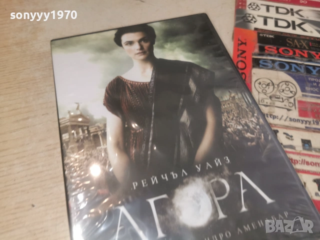 АГОРА NEW DVD 1506261958L1, снимка 6 - DVD филми - 54917617