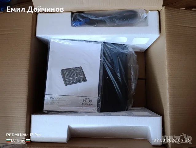 Нов DYNACORD PM600-3, снимка 3 - Аудиосистеми - 55600989