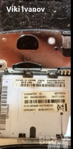 Моторола 9-добро състояние , снимка 2 - Motorola - 55160048