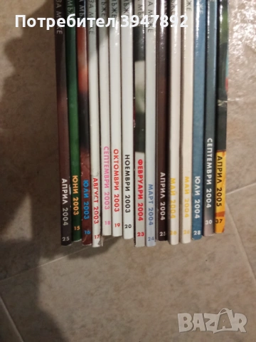 Списания Плейбой Playboy, снимка 6 - Други - 54053565