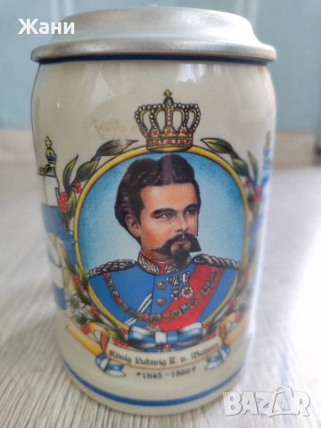 Халба за бира с крал Лудвиг II , снимка 5 - Други ценни предмети - 54614794