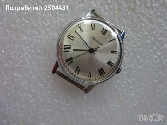 ракета, снимка 6 - Мъжки - 54358193