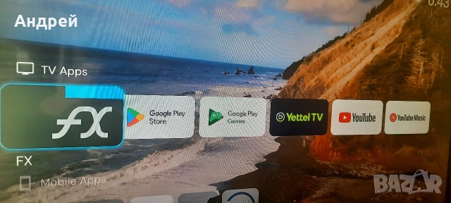 Yettel Android TV Box отключен, снимка 2 - Приемници и антени - 54626251