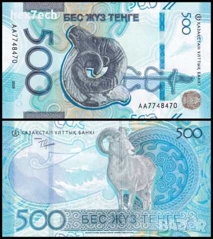❤️ ⭐ Казахстан 2025 500 тенге UNC нова ⭐ ❤️