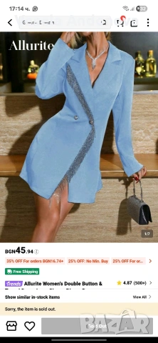 Дамска рокля Allurite с дълъг ръкав и двойни копчета и пискюли, снимка 4 - Рокли - 54193512