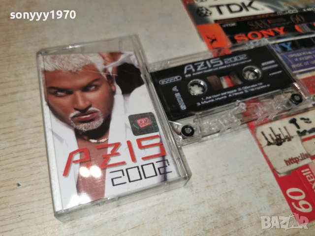 AZIS-ЛИЦЕНЗИРАНА КАСЕТА 1904261007H2E6R, снимка 3 - Аудио касети - 54242400