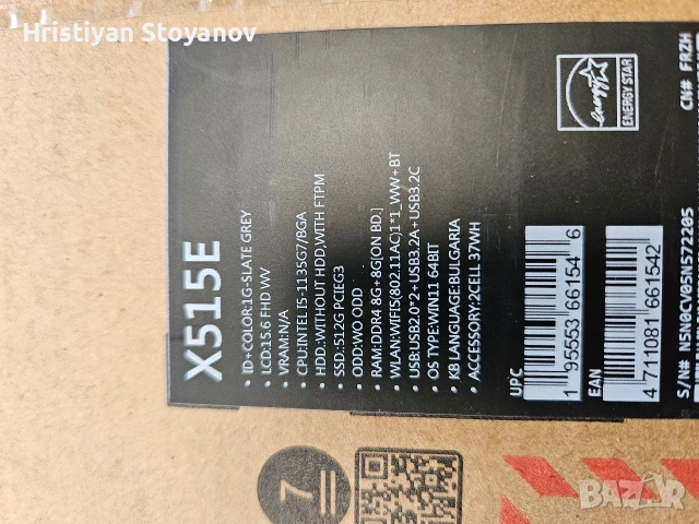 Продава се ASUS X515E, снимка 3 - Лаптопи за работа - 55062008