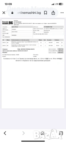 Вибратор за бетон, снимка 4 - Други - 52419153