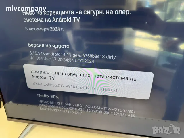 Телевизор Xiaomi Smart Tv A Pro 43" 2026, снимка 8 - Телевизори - 55625900