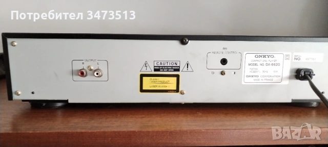 ONKYO DX-6620, снимка 8 - Аудиосистеми - 54898590
