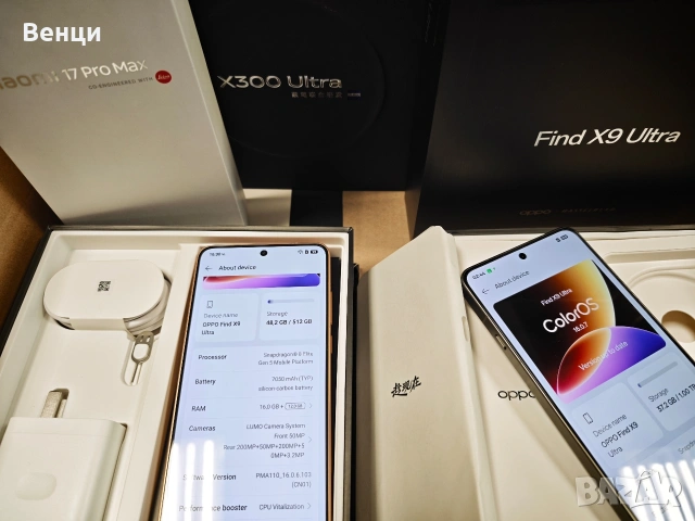 Чисто нови Oppo Find X9 Ultra - 16GB/1TB, 16GB/512GB и VIVO X300 ULTRA 16/512GB, снимка 3 - Други - 55207263