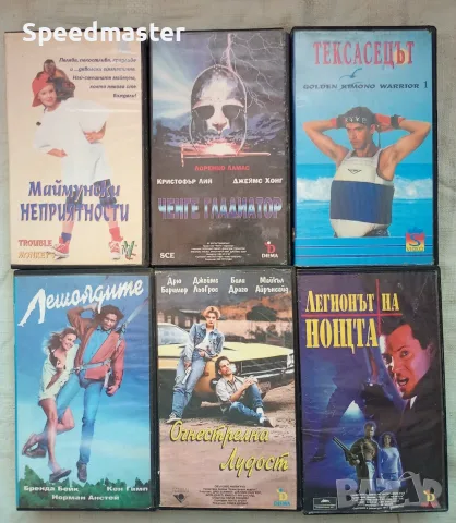 Оригинални видеокасети 