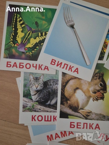 Образователни карти за дете, на руски език , снимка 2 - Образователни игри - 55100596