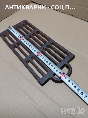 Соц Стара Чугунена Скара За Камини Барбекюта Огнища 2кг. НОМЕР 559., снимка 5 - Антикварни и старинни предмети - 54102089